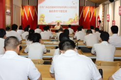 廉政教育,筑牢廉洁防线，培育清风正气