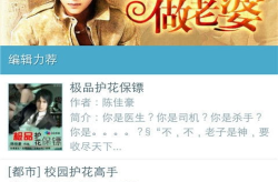 3g小说,穿梭时空的奇幻冒险之旅