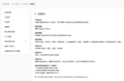 招行个人消费贷款,便捷融资，满足多样化消费需求”