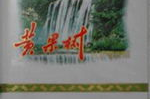 黄果树香烟价格,多款产品价格一览，满足不同消费需求