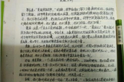 听法制讲座的感想600字作文评语,法治意识植根心田
