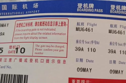 广州机票,畅游全国，低至1折起，说走就走的旅行不再遥远