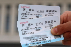 广州到虹桥火车票价格表及图片,速度与舒适度的价格解析”