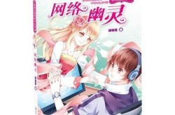 《冷静的羔羊》中国版开启新篇章！深切揭密悬疑剧《漂白》的创作与内在 ，中国短剧狂卷环球：老表直呼上头收入暴增12倍-2023年必看十大搜集幼说平台：你的阅读新挑选