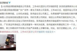 娱乐吃瓜酱职业规划书,从吃瓜爱好者到职业规划者的华丽转身