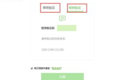 申请免费邮箱,轻松拥有个人免费邮箱