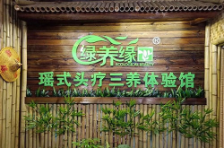 头疗连锁加盟店,揭秘热门头疗连锁加盟店的崛起之路