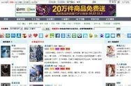 16k手机小说网,掌中世界，无尽精彩