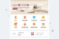 中银证券软件下载,一站式金融服务平台体验升级