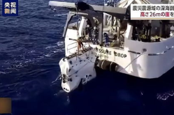 日本发现大地震海底“断层悬崖”,日本海底断层悬崖揭示地震奥秘与海啸风险