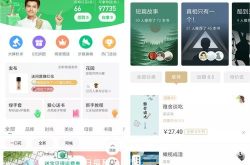 吃瓜娱乐小程序官网入口,轻松畅享热门资讯，一键解锁娱乐新天地