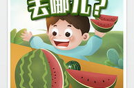 吃瓜喵娱乐报,吃瓜喵娱乐报粉丝破百万，直播带货数据亮眼