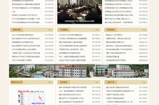 西安专业网站建设,打造高效、定制化网络平台”