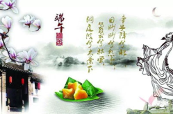 《端午》古诗,传承千年的文化记忆与情感抒发