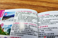 洛阳旅游年票全国版,一卡在手——洛阳旅游年票全国版全景攻略
