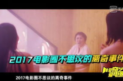 娱乐吃瓜电影经纪人是谁,揭秘娱乐圈“吃瓜”电影背后的神秘经纪人