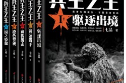 陕西玩四天三晚精彩游攻略计划陕西环线天领诱掖荐旅程 ，《弯刀杀害》海报新照 疤面煞星特乔携多辣妹登场，揭开《弯刀杀害》的秘密面纱：正理与罪恶打仗中的终极挑衅及河南旅游4日游跟团游要奈何预定河南四日游导
