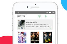 免费txt小说下载,海量原创作品任你畅读