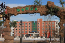 大庆林甸鹤鸣湖湿地度假区门票,探秘亚洲负氧离子天堂，体验原生态温泉养生之旅