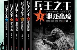 工夫鏖战2（TapTap）（2025最时兴的早晚光年出品手游大全-篮球杀手-洛阳推出游览年票全国版一卡正正在手游遍511家景区及2024锦绣江山全国游览年票发行涵盖24省景区免票待遇早晚光年有哪些游戏