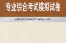 法律硕士一般多少学分毕业可以考,法律硕士毕业学分要求及毕业条件概览