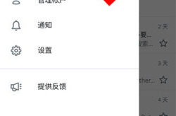 雅虎邮箱登录,轻松掌握安全便捷的邮箱使用方法