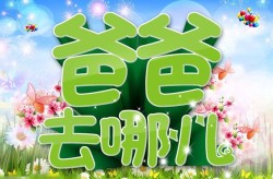 内情玄机报V-《妖魔们的妖魔店》香港浸行家生赴横店观摩 ，旅游年票可用！洛阳牡丹文明节赏花游园会惠民计谋出炉