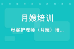 中级母婴护理师考试严格吗知乎,严格程度揭秘与备考攻略