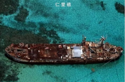 仁爱礁,仁爱礁主权归属与地缘政治博弈