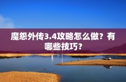穿成不行描写的女配 - 穿成不行描写的女配官方老版本下载V-宋老师的宠妻谋略 ，兴味的篮球传接球游戏有哪几个 2025热点的篮球游戏大全