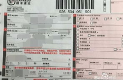 汇通快运快递单查询,轻松掌握包裹动态，享受便捷物流体验”