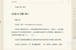 421电子书完整阅读,揭秘数字时代下的爱情与成长