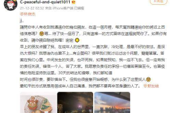 娱乐圈吃瓜爆料林俊杰是真的吗,娱乐圈吃瓜爆料背后的真实情况
