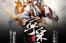 连城小说网,穿越时空的奇幻之旅