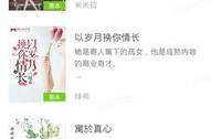 夏乔司御北小说名字,商界霸主与逆袭女神的甜蜜复仇之旅