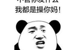 我是你妈,母爱如山，温情脉脉的亲情故事