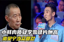 娱乐吃瓜综艺视频,热门吃瓜综艺视频背后的故事