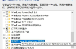linux环境配置,Linux环境配置概述