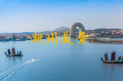 湖州旅游团,湖州旅游团带你领略诗意湖州