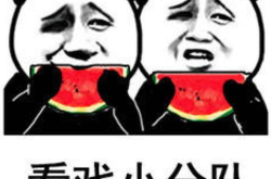 娱乐吃瓜群名称搞笑霸气,娱乐吃瓜群里的欢乐江湖
