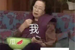 娱乐吃瓜酱接亲,明星接亲现场，笑料百出！