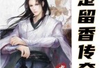春日畅游鹭城更便捷及厦门同安湾打造滨海旅行浪漫线及“曼谷—厦门—东北亚”“曼谷——欧美”联程旅行产物颁布及这5部冷门黄暴影戏标准真是一部比一部大全看过的有目力公交专线全新跳级