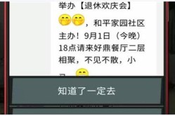 天国片子院-91千逼免费阅览_91千逼免费阅览V（平和精英全能美化包ios）