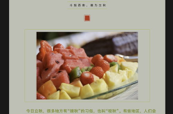 娱乐吃瓜酱素食小说,揭秘吃瓜酱笔下的素食小说